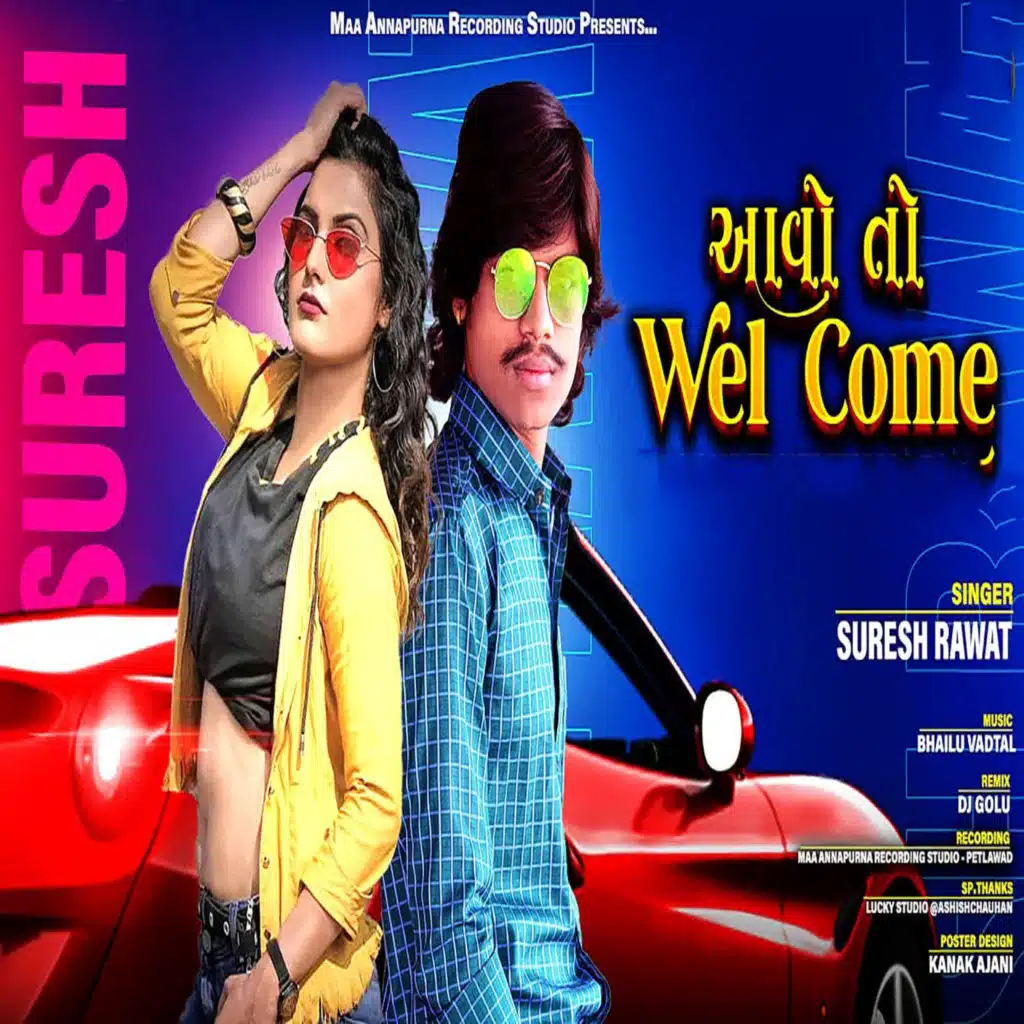 Aao To Well Come