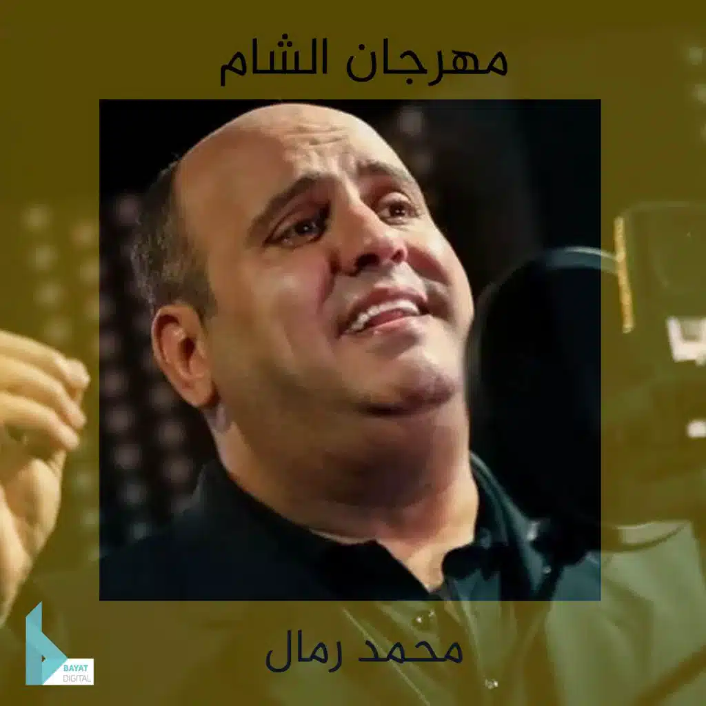 عتابا
