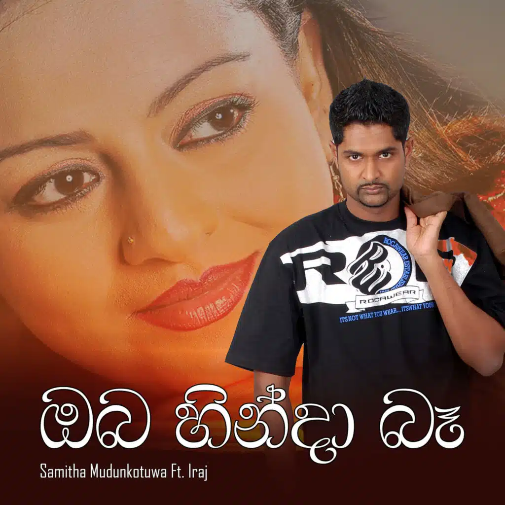 Oba Hinda Be (feat. Iraj)