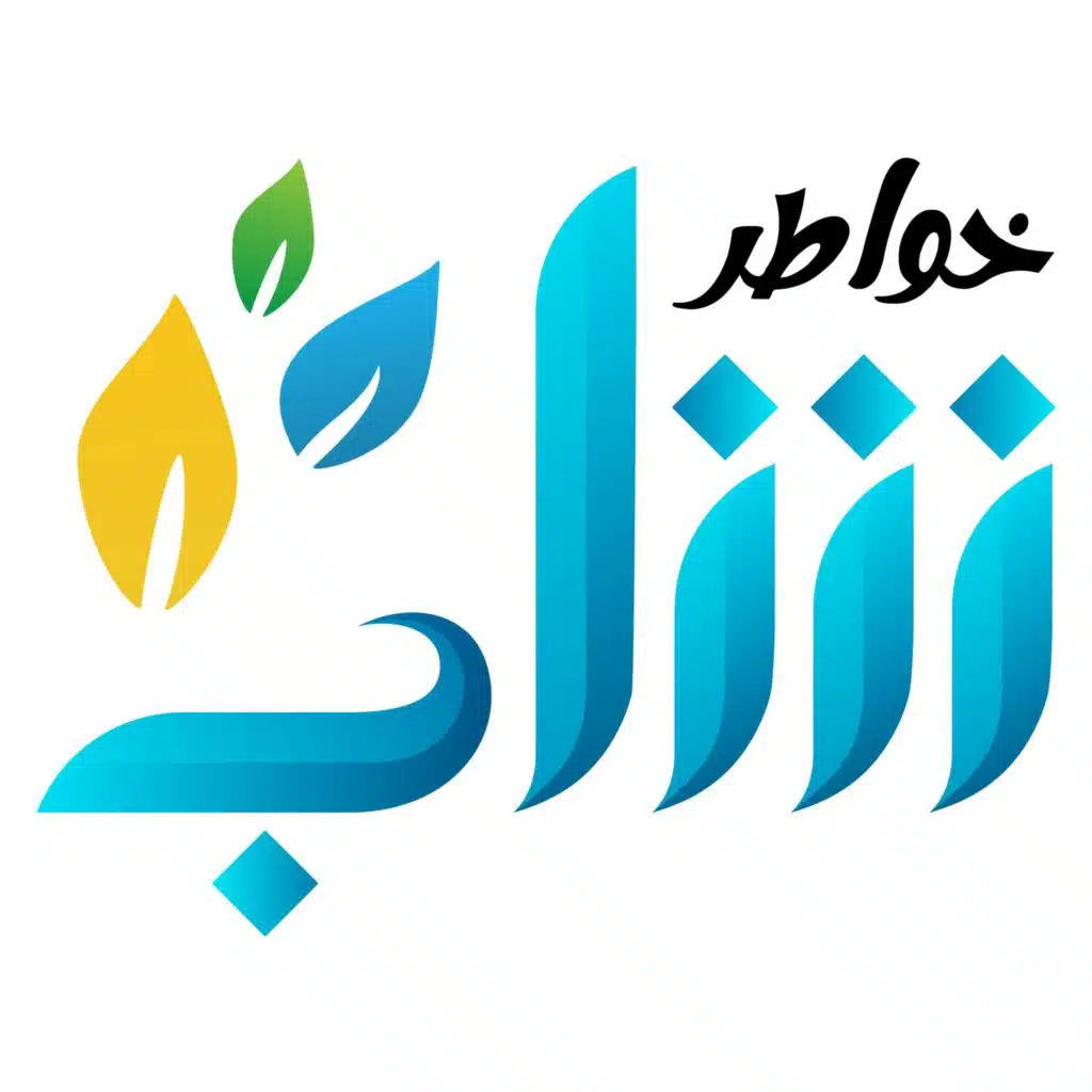 خواطر شاب - الحلقة السابعة والعشرون