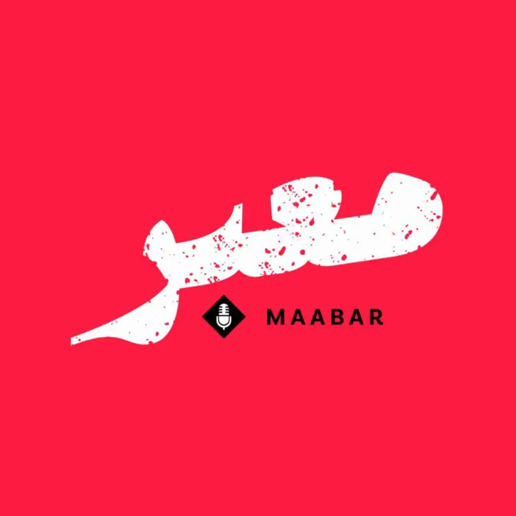 Maabar