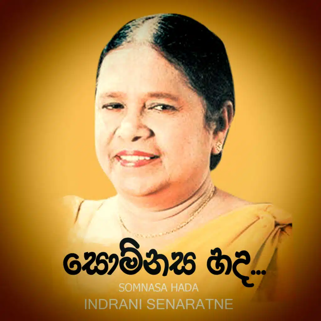 Indrani Senaratne