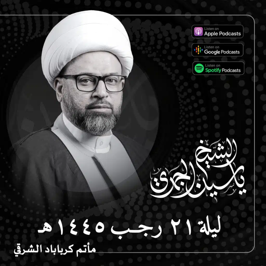 صب الغضب