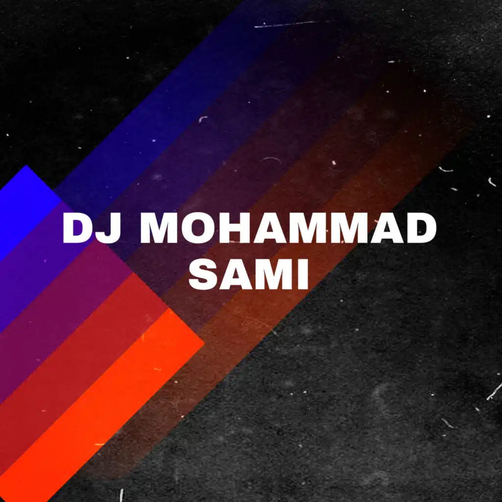 ارجعلا بدا - ريمكس