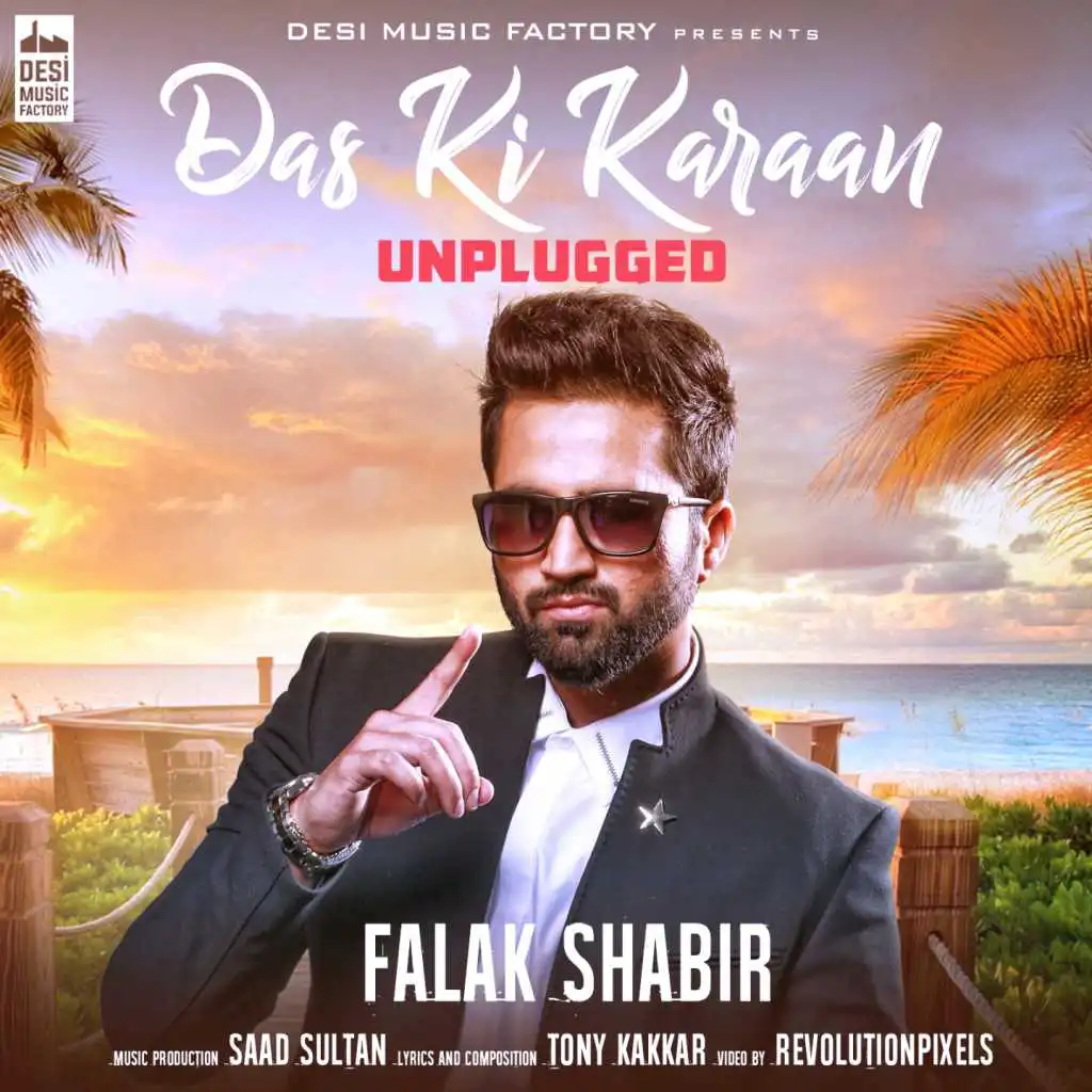 Das Ki Karaan (Unplugged Version)