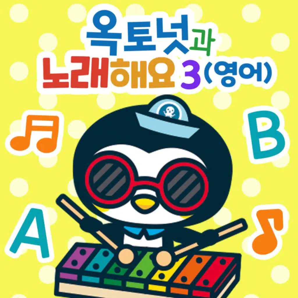 The Octonauts Songs 3 (English)