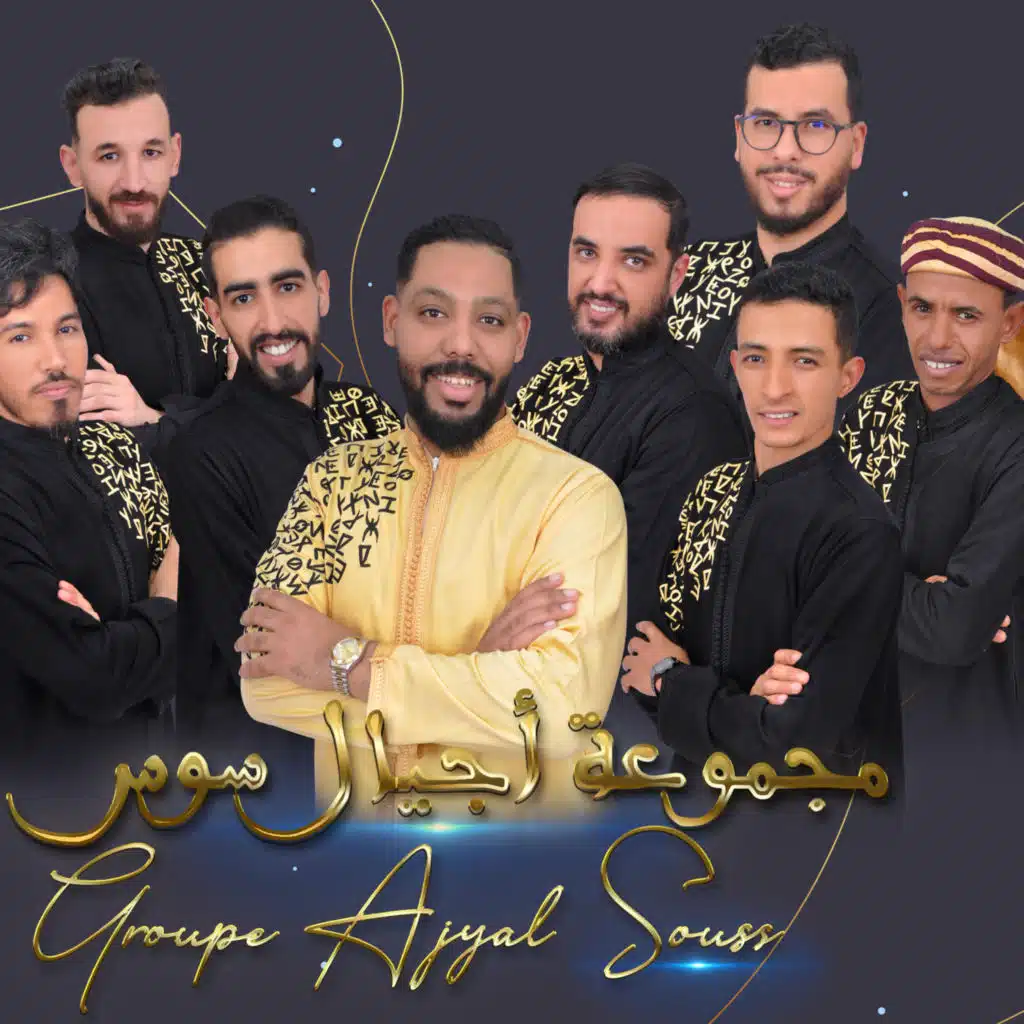 Tasslite / تاسليت