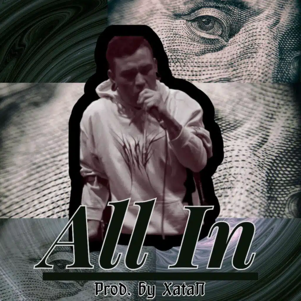 All In