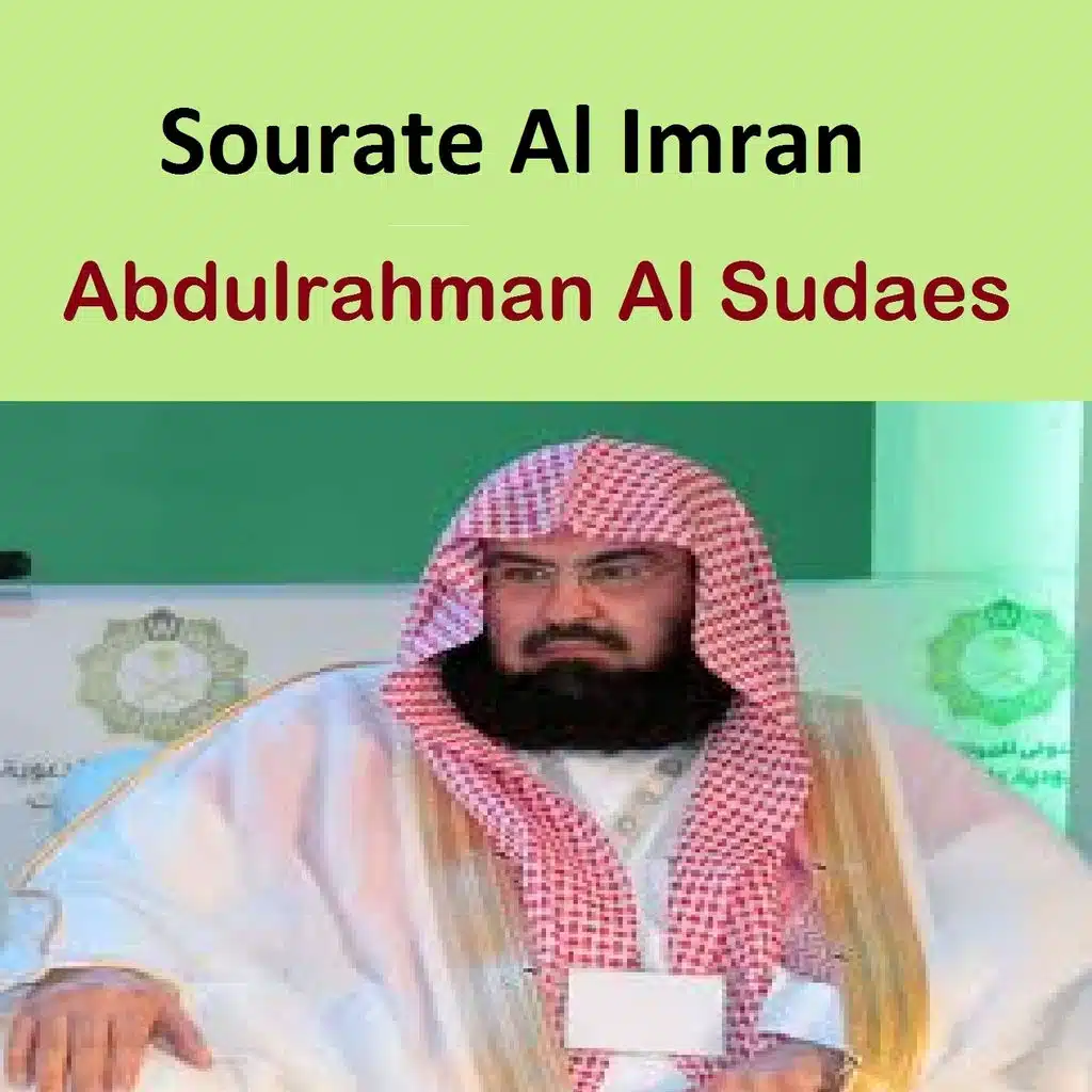 Sourate Al Imran (Quran - Coran - Islam)
