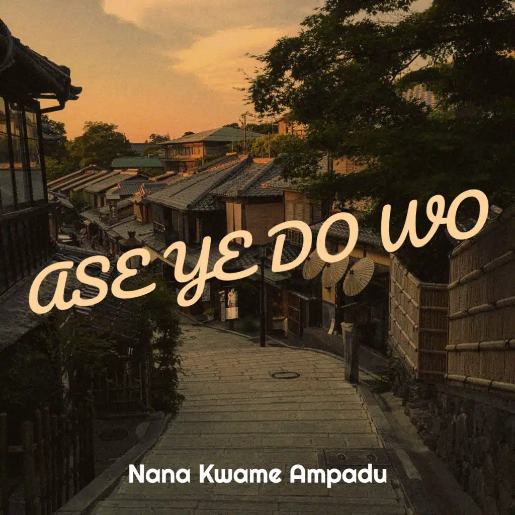 Nana Kwame Ampadu