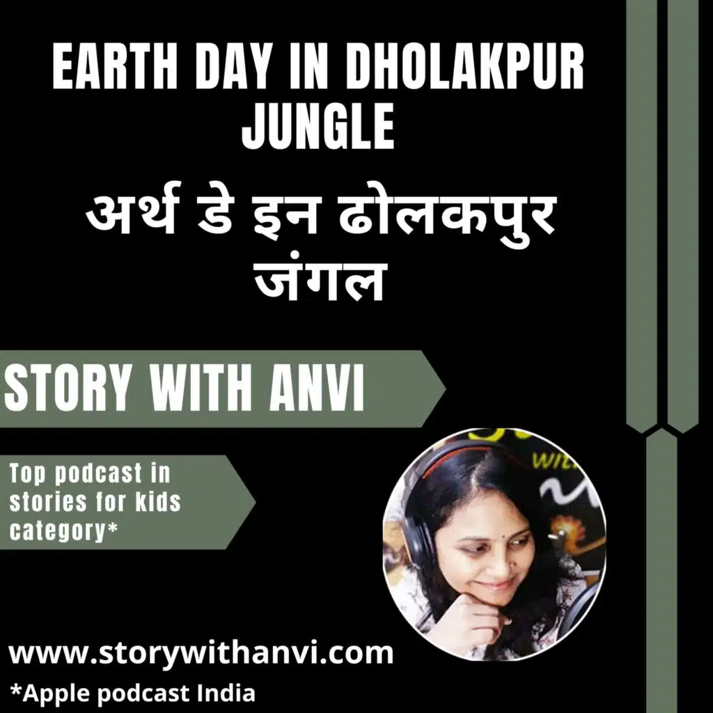 Earth Day In Dholakpur Jungle | अर्थ डे इन ढोलकपुर जंगल | Story Podcast | Jungle Story | Short Moral Story For Kids | Top Kids Podcast In India | Stories for kids in Hindi