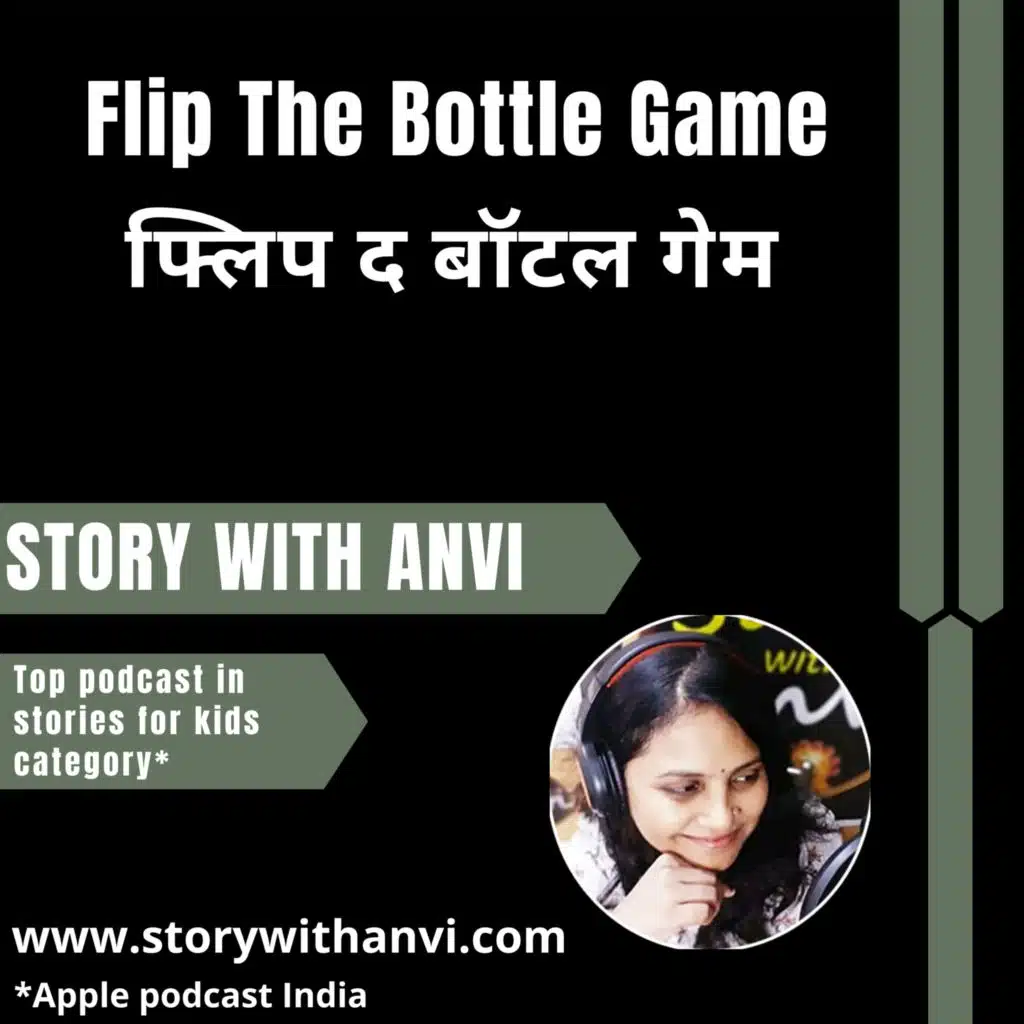 Flip The Bottle Game | फ्लिप द बॉटल गेम | Story With Anvi | Story Podcast | Dholakpur Jungle Story | Animal Story | Jungle Story | Short Moral Story For Kids