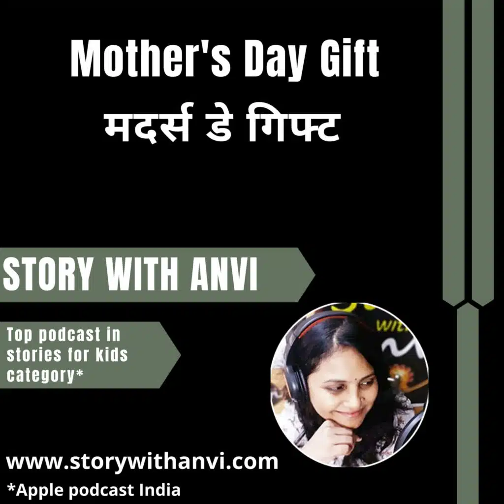 Mother's Day Gift | मदर्स डे गिफ्ट | Story With Anvi | Story Podcast | Dholakpur Jungle Story | Animal Story | Jungle Story | Short Moral Story For Kids