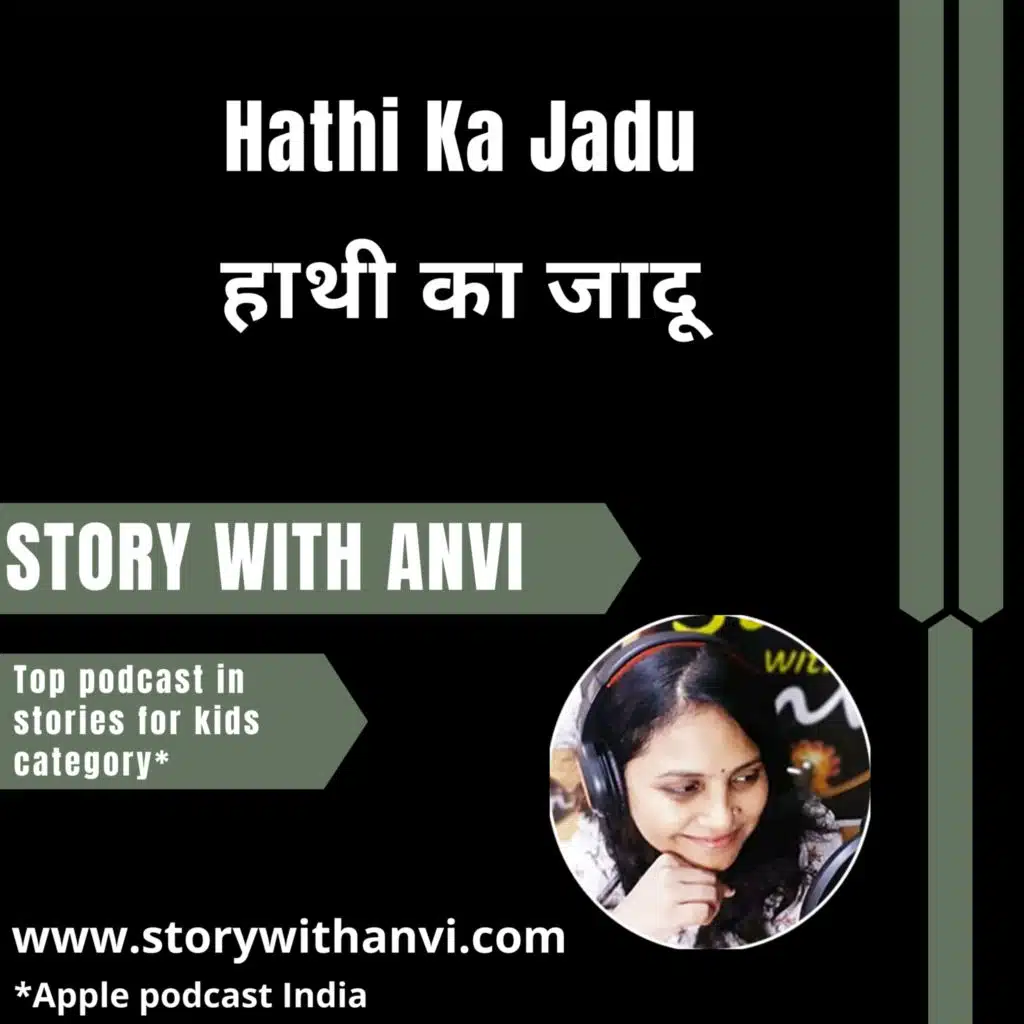 Hathi Ka Jadu | हाथी का जादू | Story With Anvi | Story Podcast| Jungle Story | Short Moral Story For Kids | Top Kids Podcast In India | Stories for kids in Hindi
