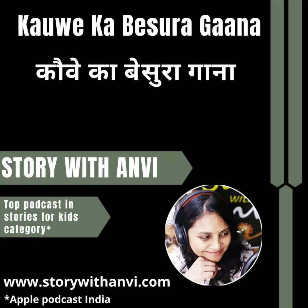 Kauwe Ka Besura Gaana | कौवे का बेसुरा गाना | Story With Anvi | Moral Story In Hindi | Story Podcast |Dholakpur Jungle Story| Animal Story| Jungle