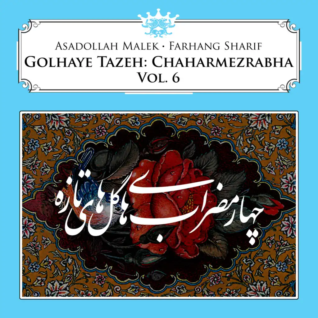 Chaharmezrab Bayat Tork (feat. Amirnaser Eftetah & Azar Pajouhesh)