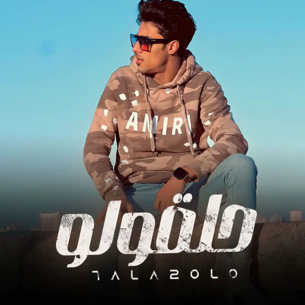 حب ايه انتي قلبك اسود