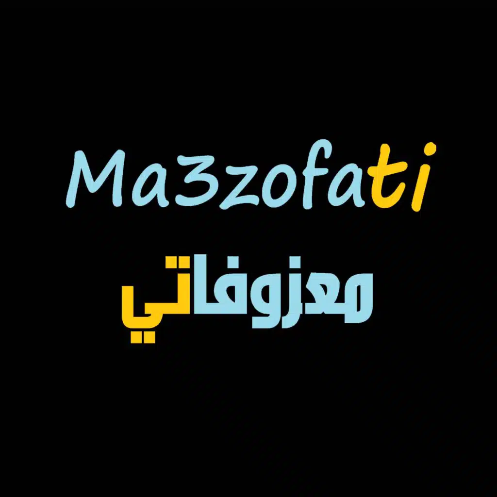حياة الروح