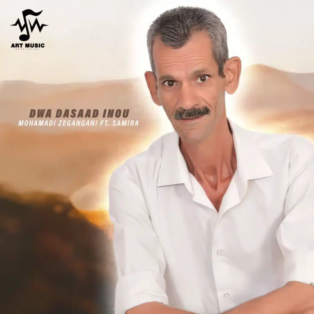 محمدي زيغانجاني