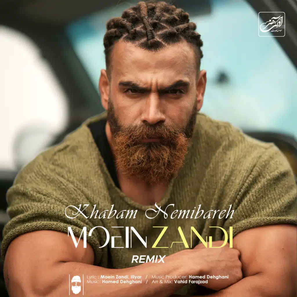 Khabam Nemibareh (Remix)