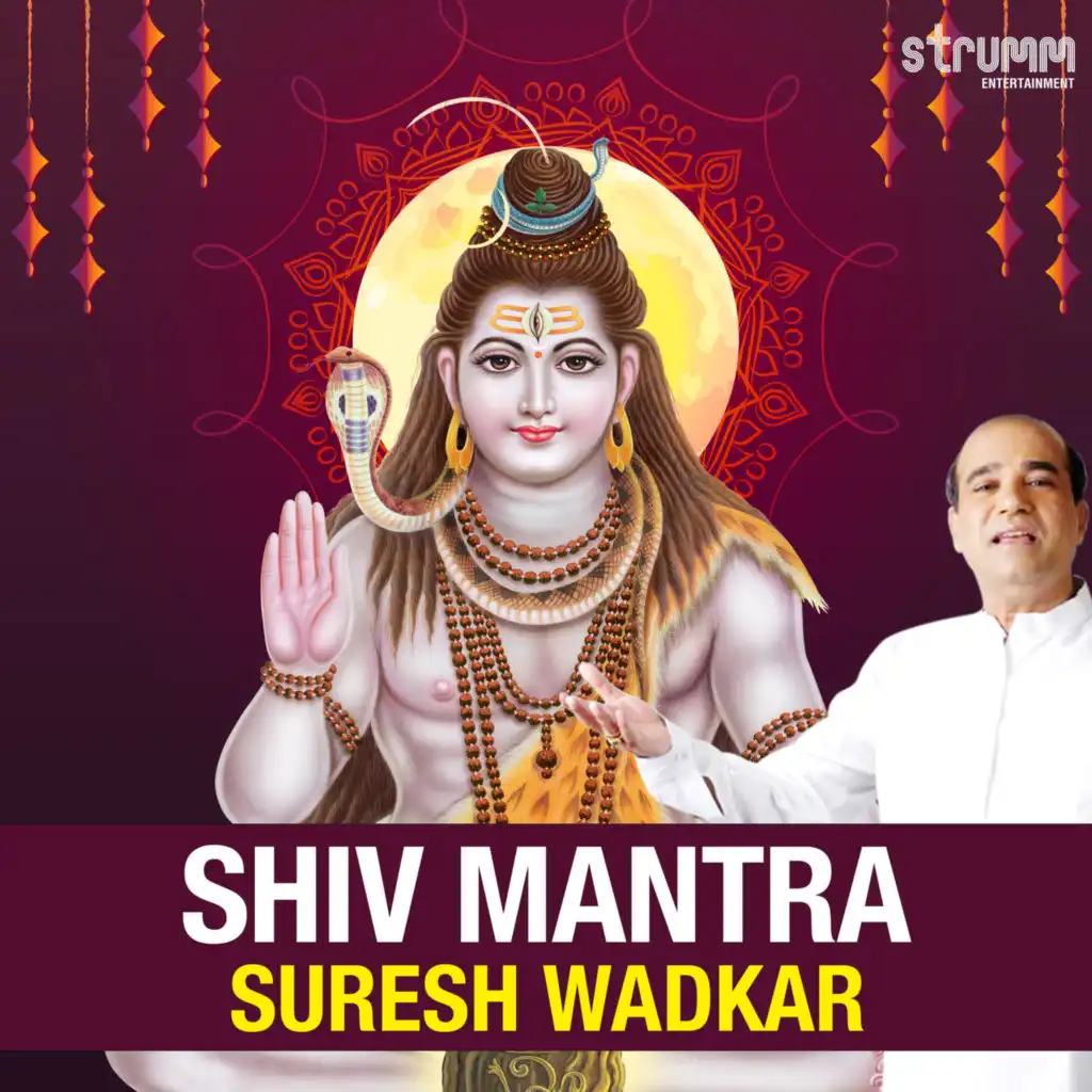 Shiv Mantra by Suresh Wadkar