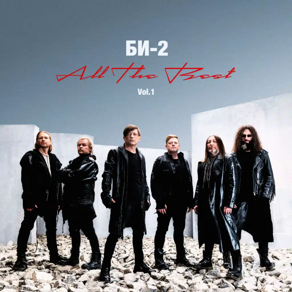 Молитва (Version 2024)