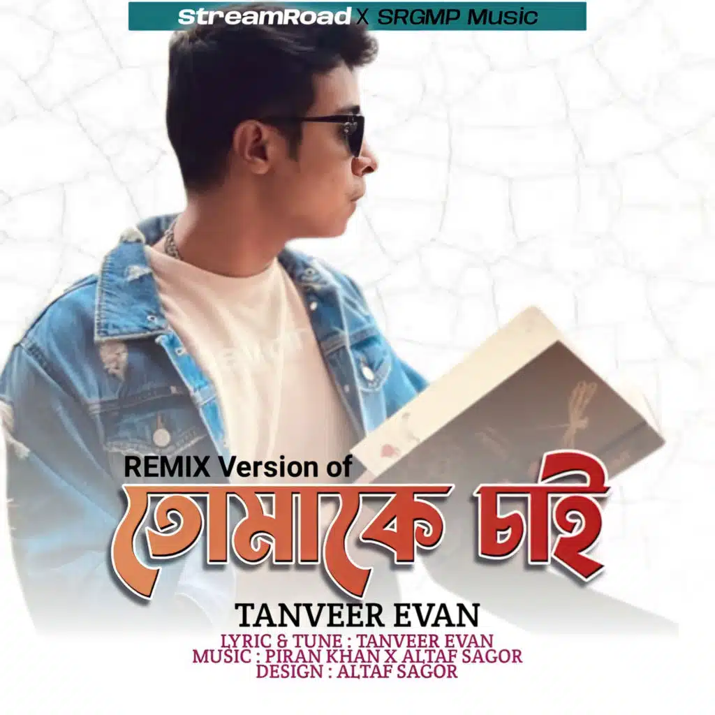 Tomake Chai (Remix) [feat. Altaf Sagor]