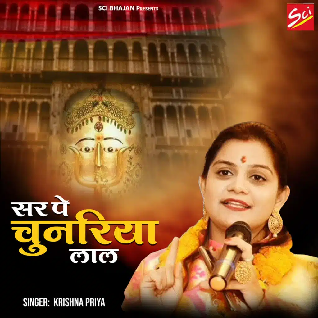 Sar Pe Chunariya Laal