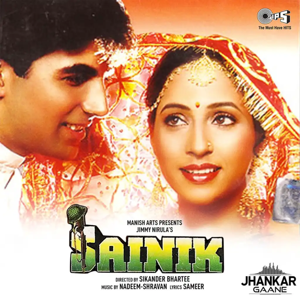 Kitni Hasrat Hai Humein (Jhankar)