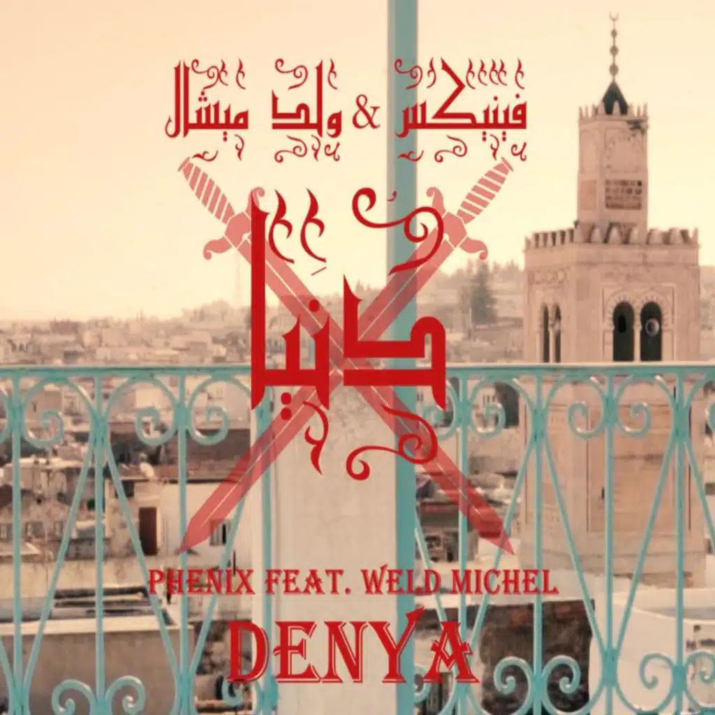 Denya (feat. Weld michel)