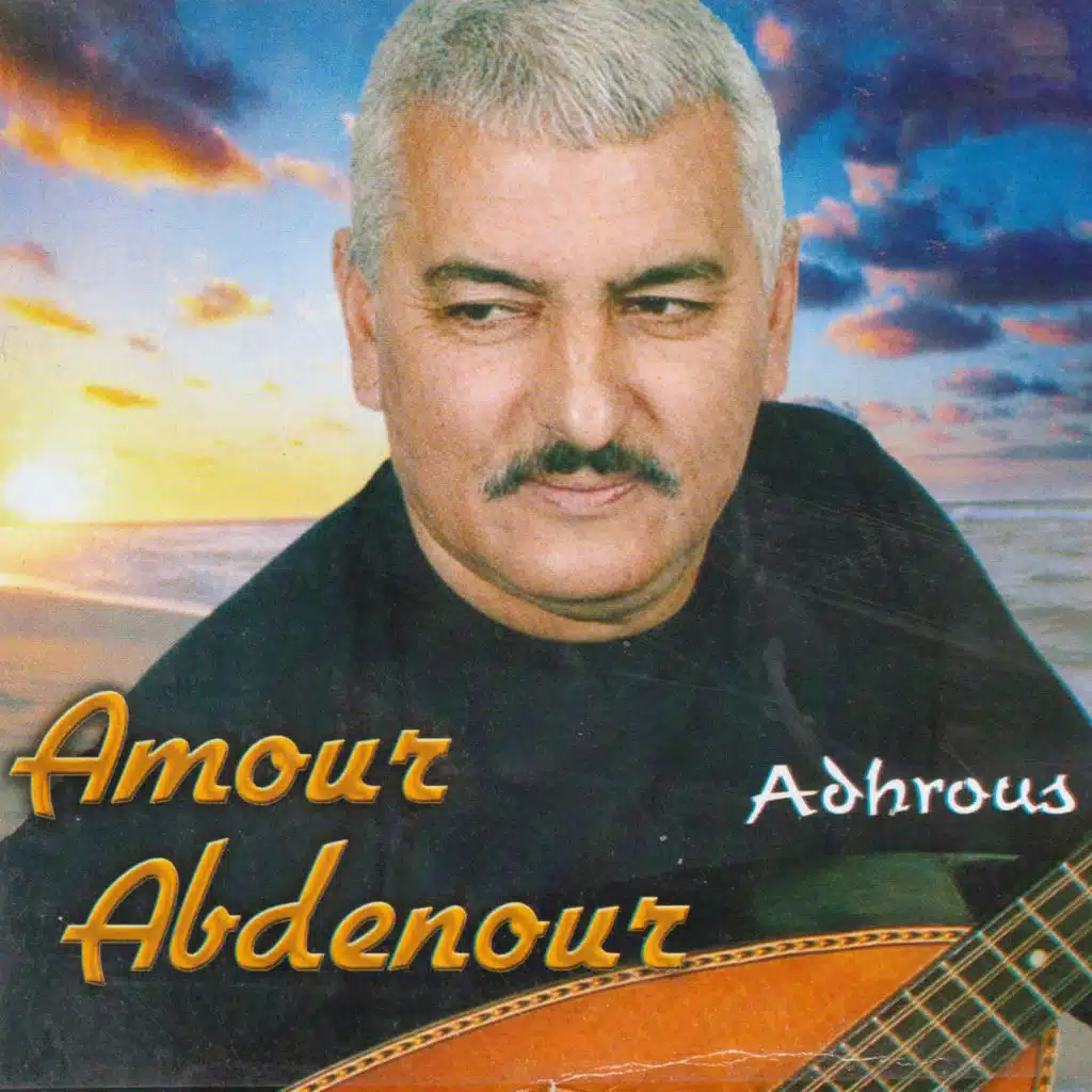 Adhrous