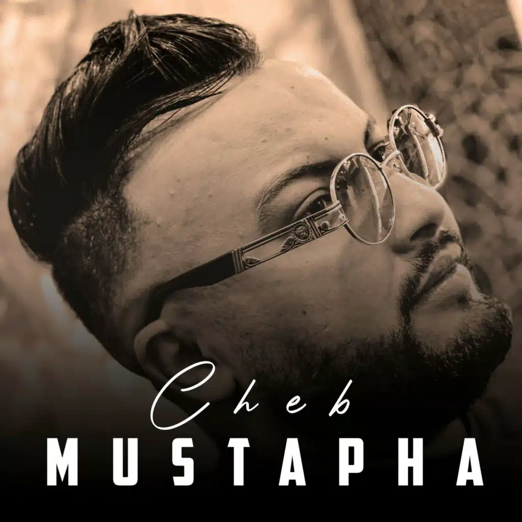 جرحي نخيطه باليبرة