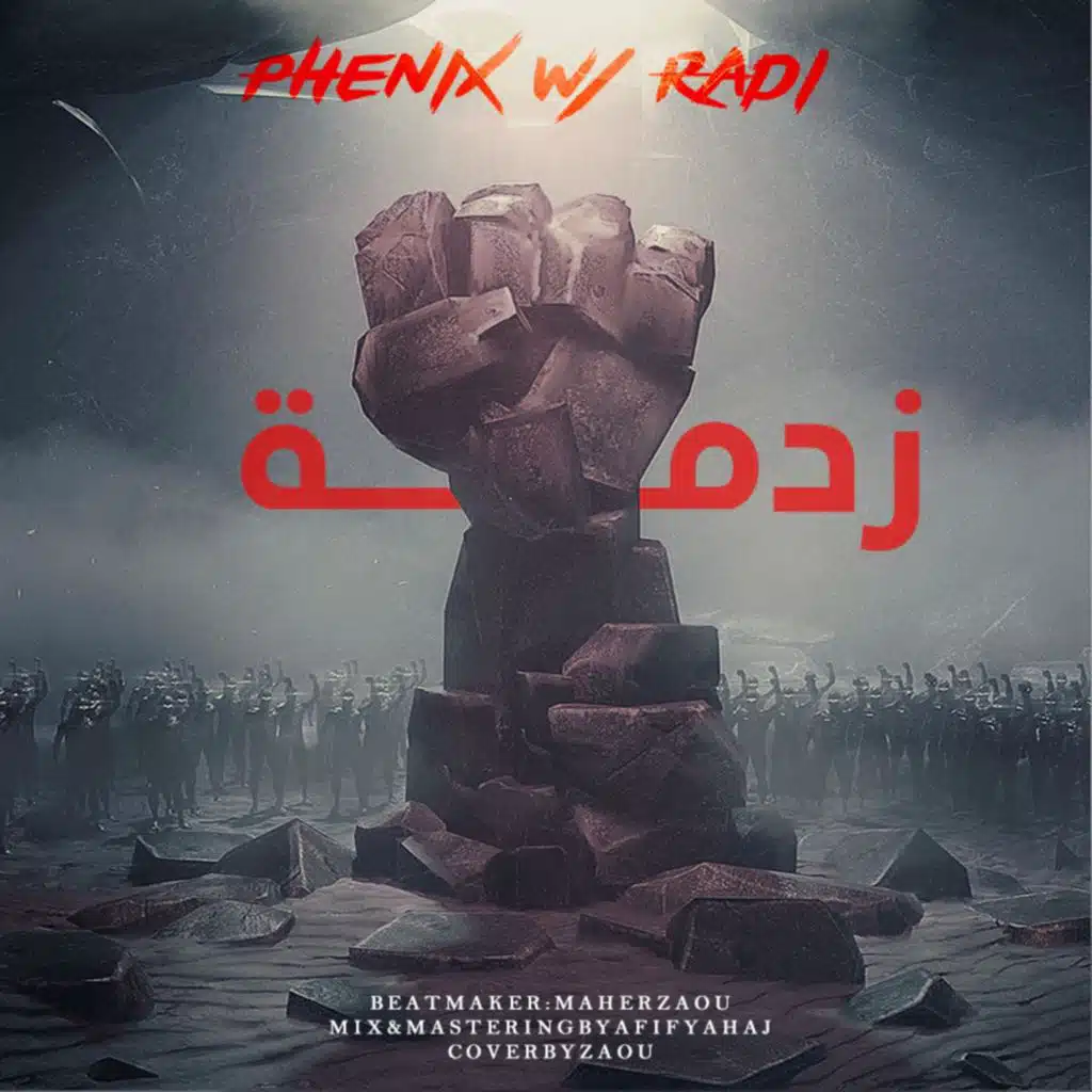 Zadma (feat. Redstar Radi)