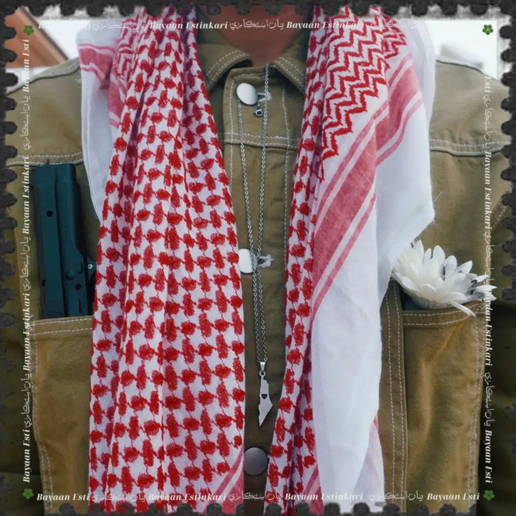 بيان استنكاري