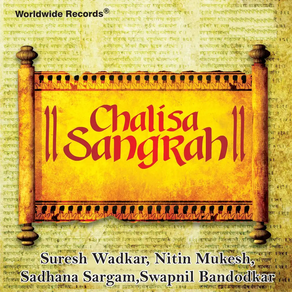 Suresh Wadkar, Swapnil Bandodkar & Sadhana Sargam