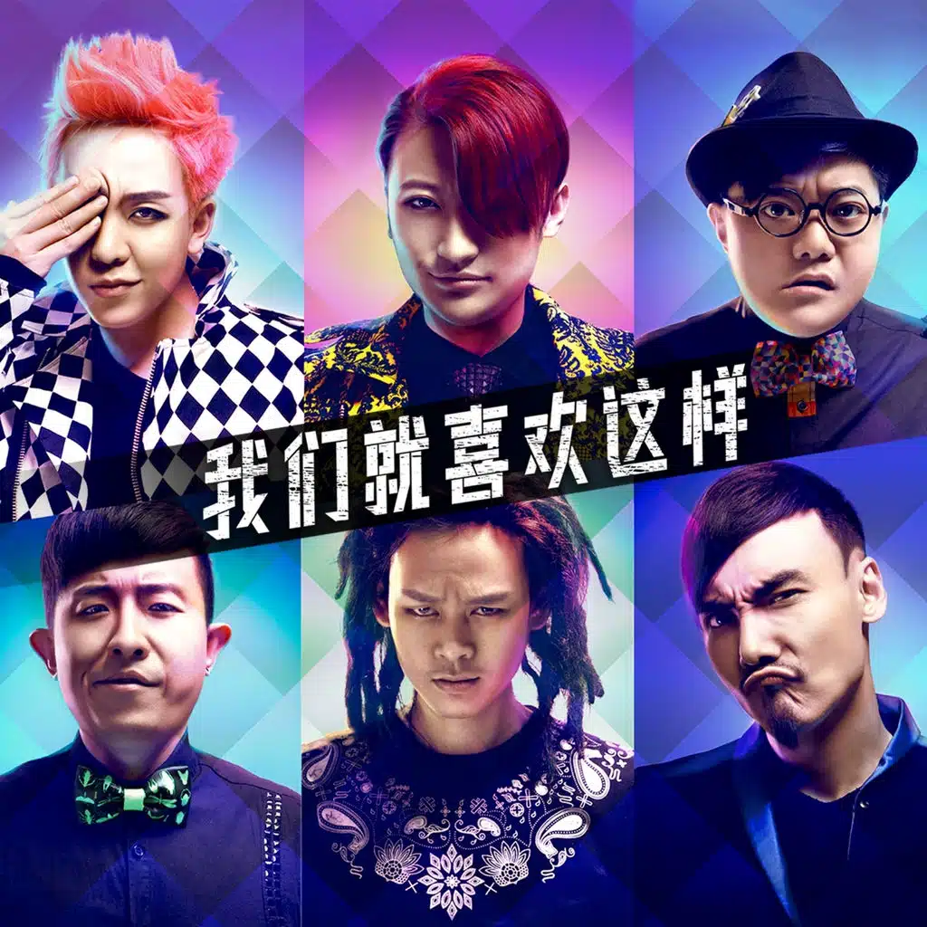 Yaoband