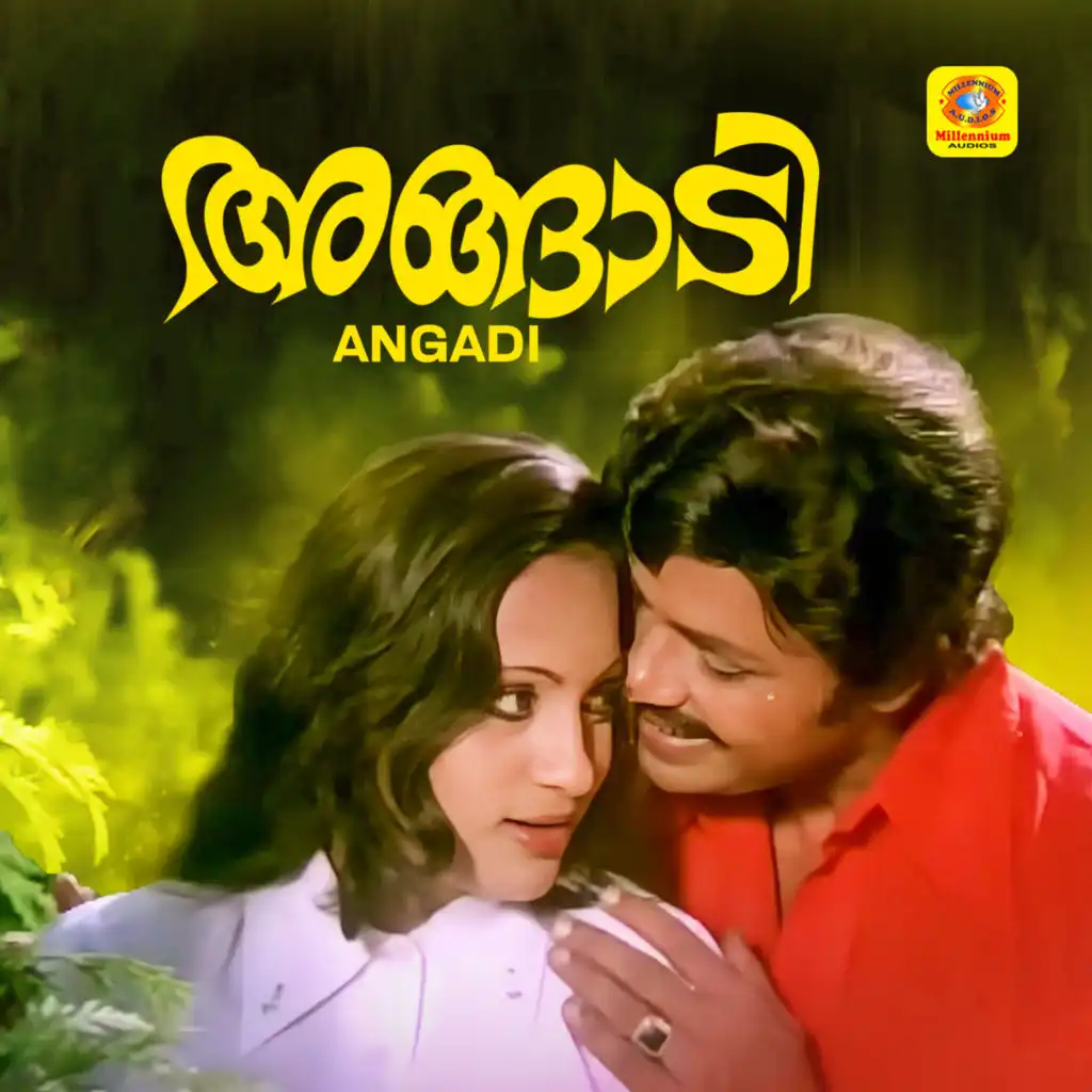 Angadi (Original Motion Picture Soundtrack)