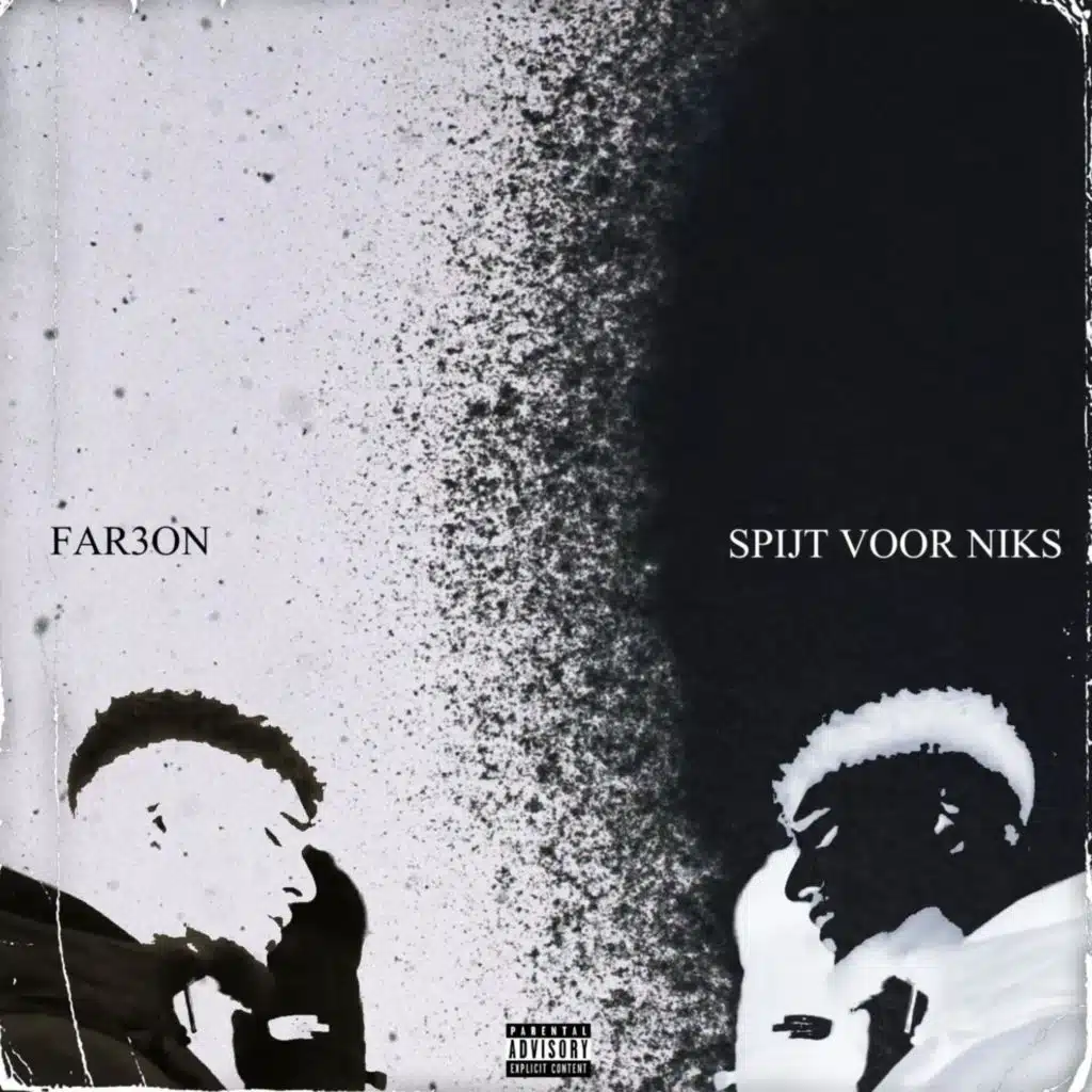 Nadem | فرعون - الندم