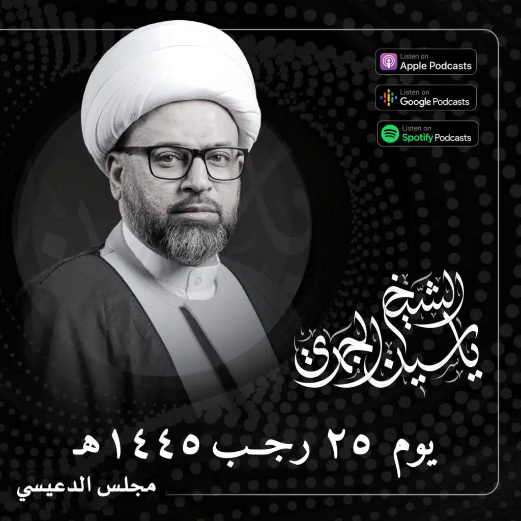 الإمام الكاظم عليه السلام وقوة التأثير