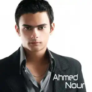 أحمد نور