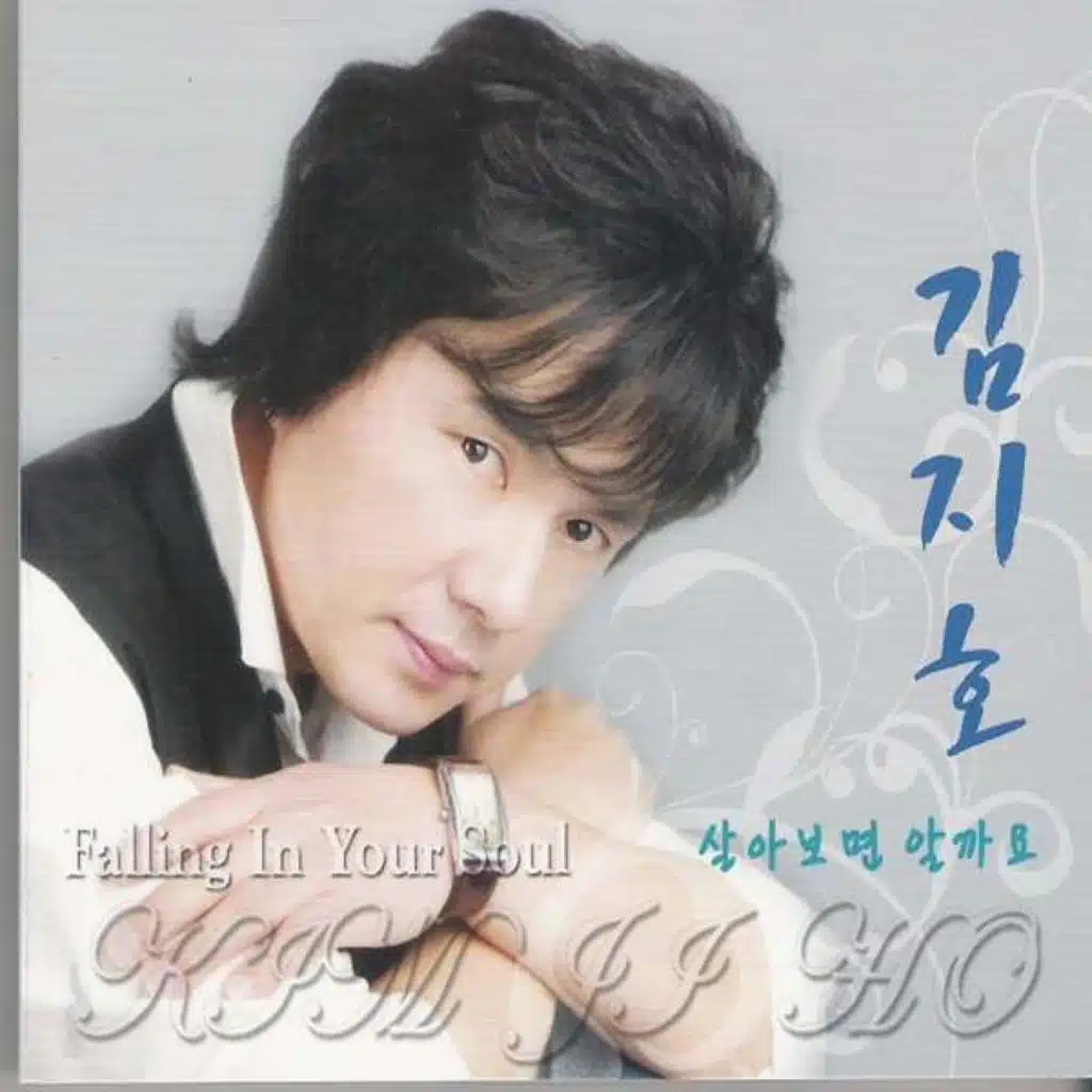 살아보면 알까요