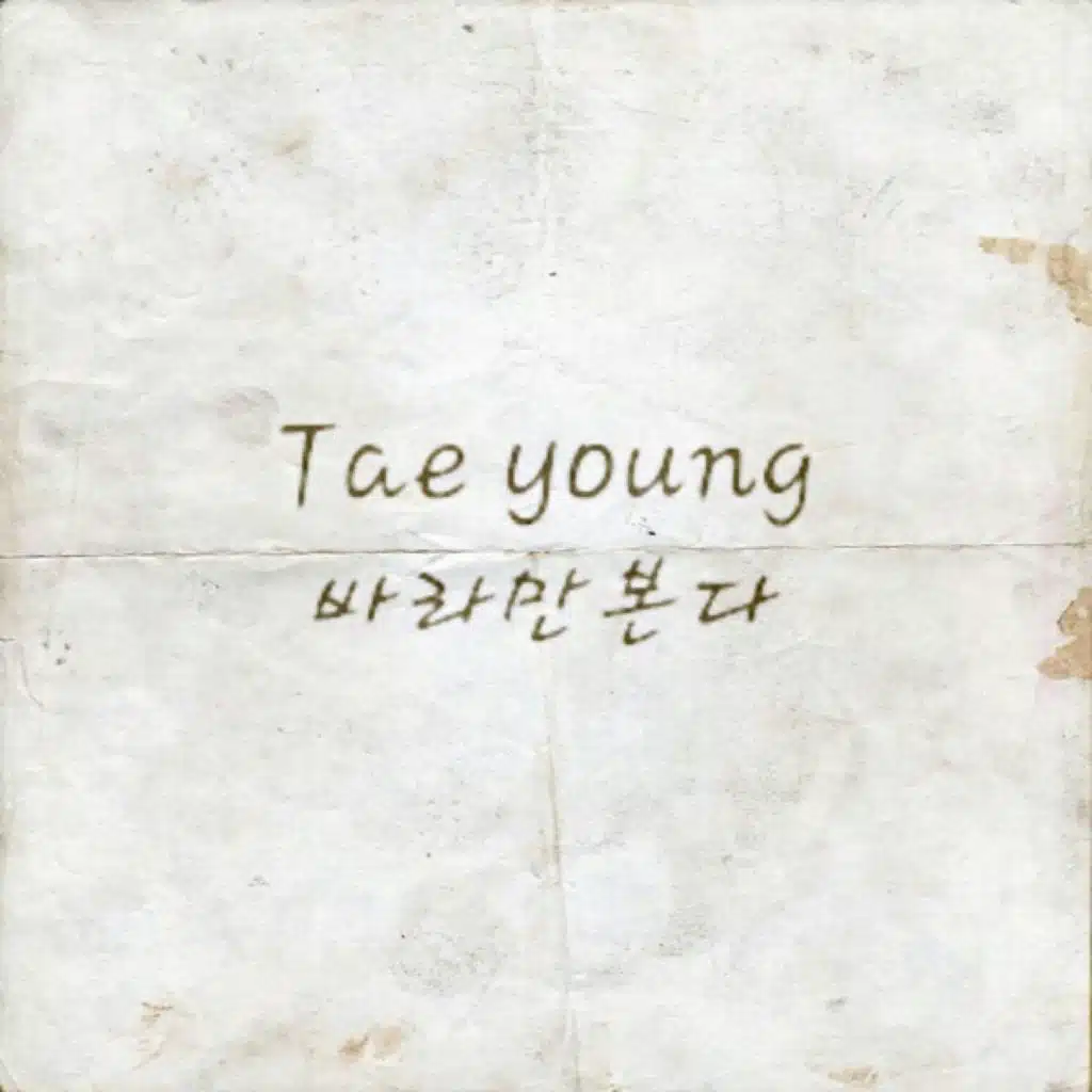 Tae Young First