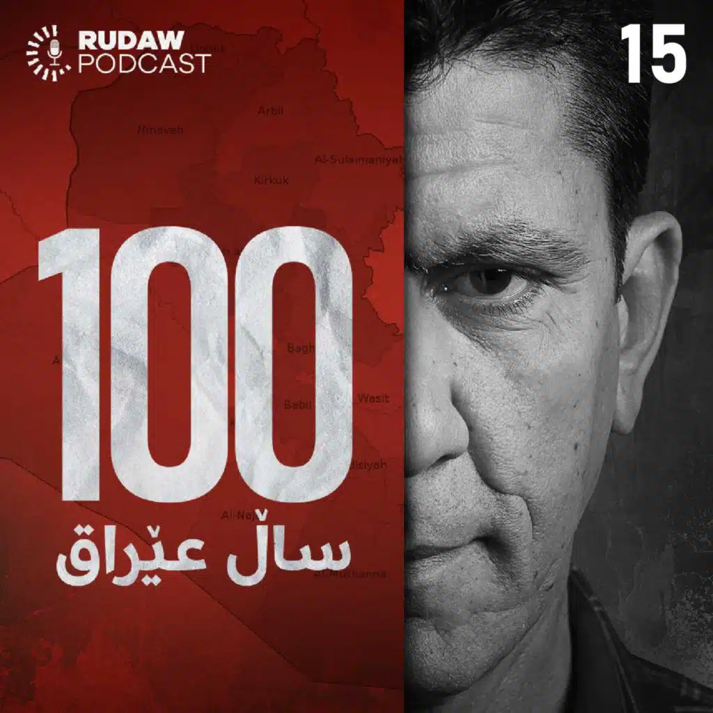 بەعسییەکان لەدوای کودەتای 1968 چۆن دەسەڵاتی خۆیان سەپاند؟