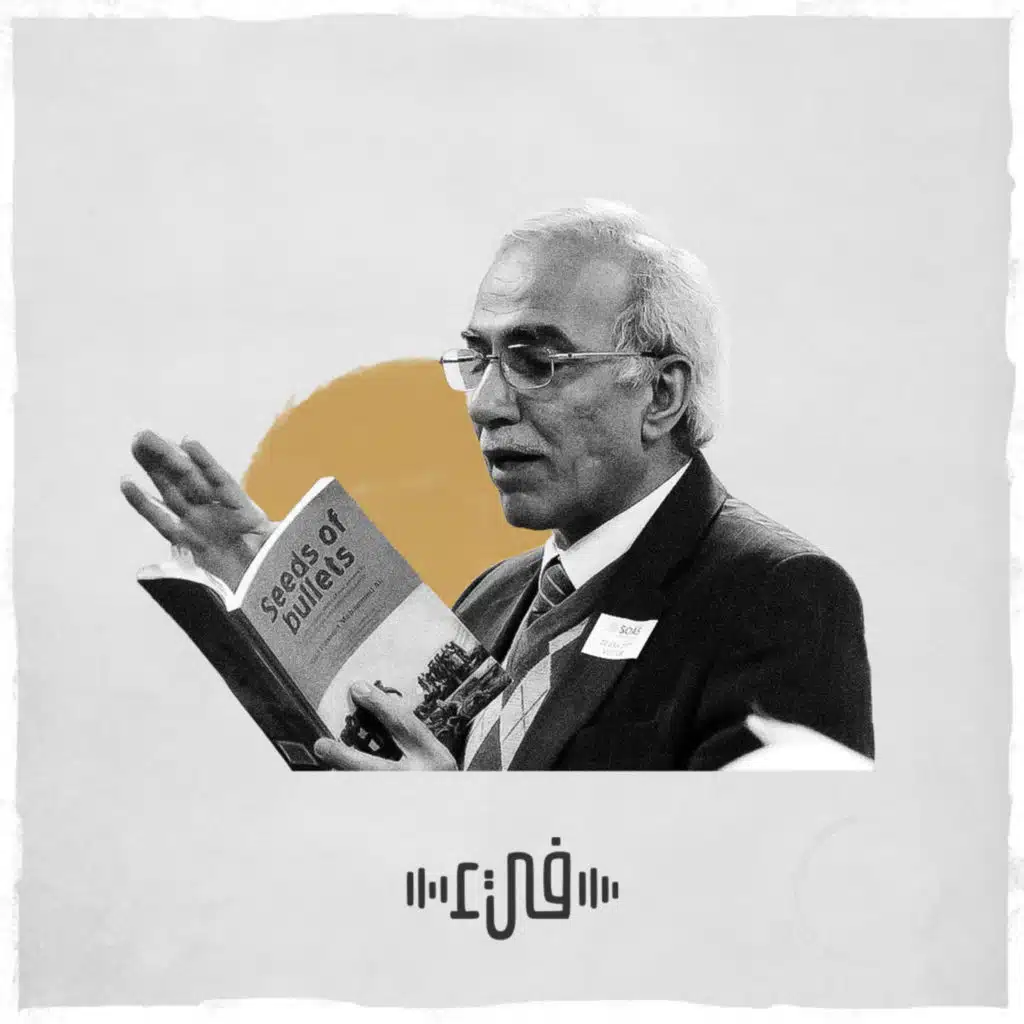 عدنان الصائغ - شيزوفرينيا - أبواب - العراق - فيء من شعر