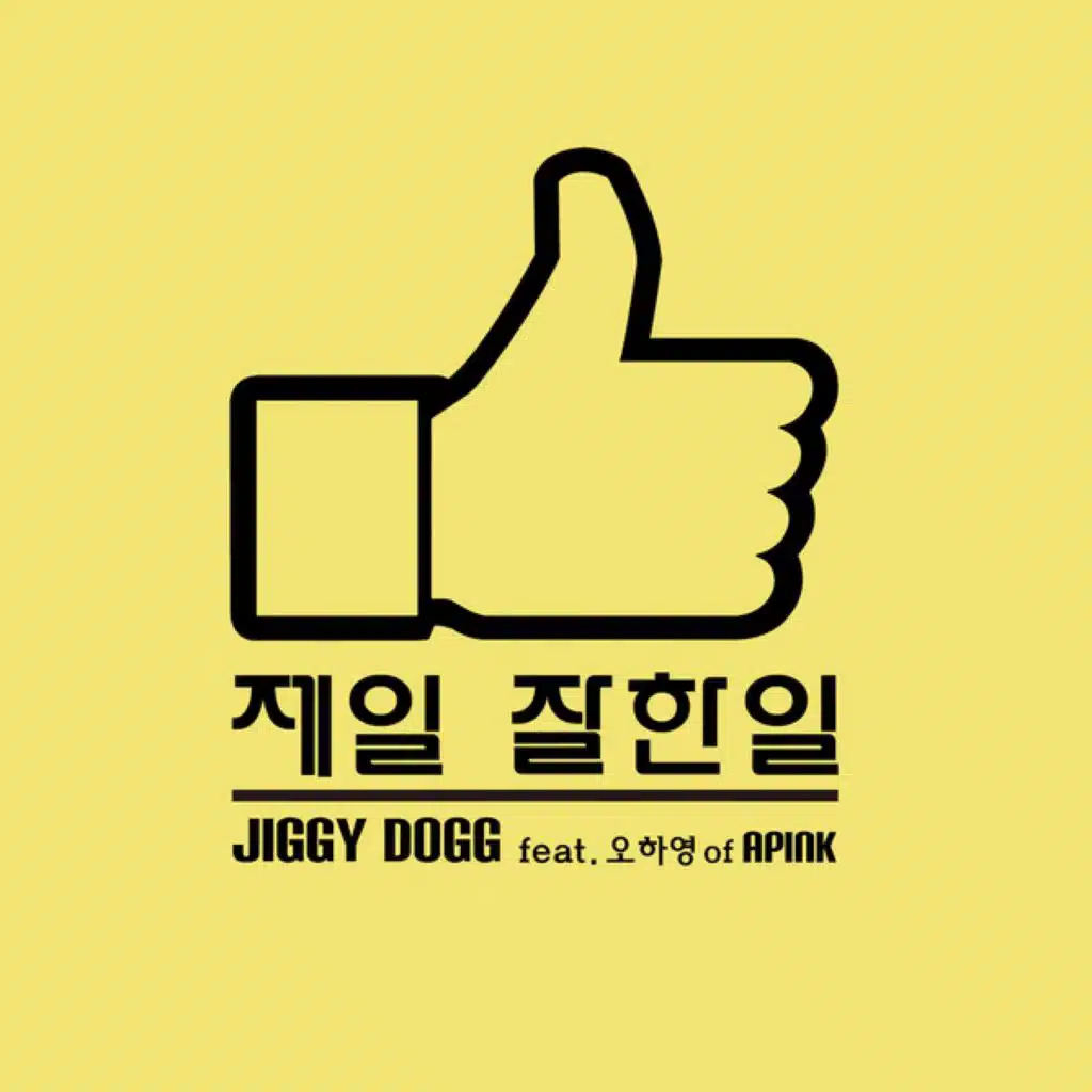 Jiggy Dogg
