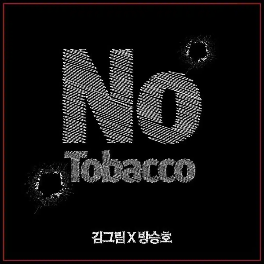 No Tabacco