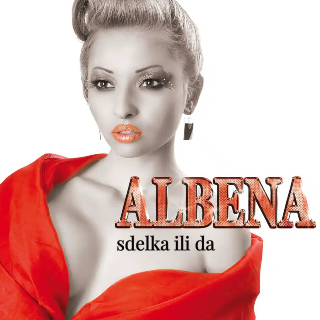 Sdelka ili da