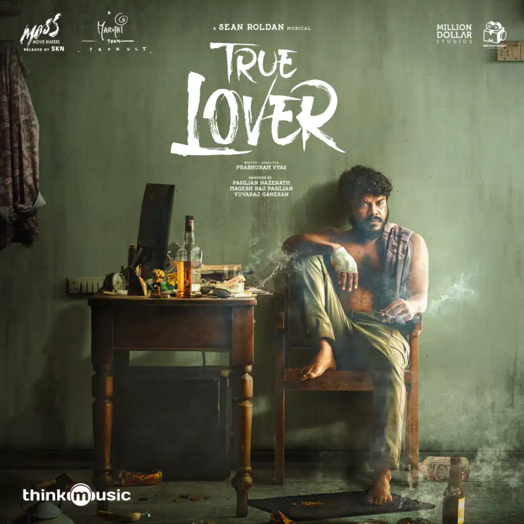 Apple Crumble (From "True Lover")