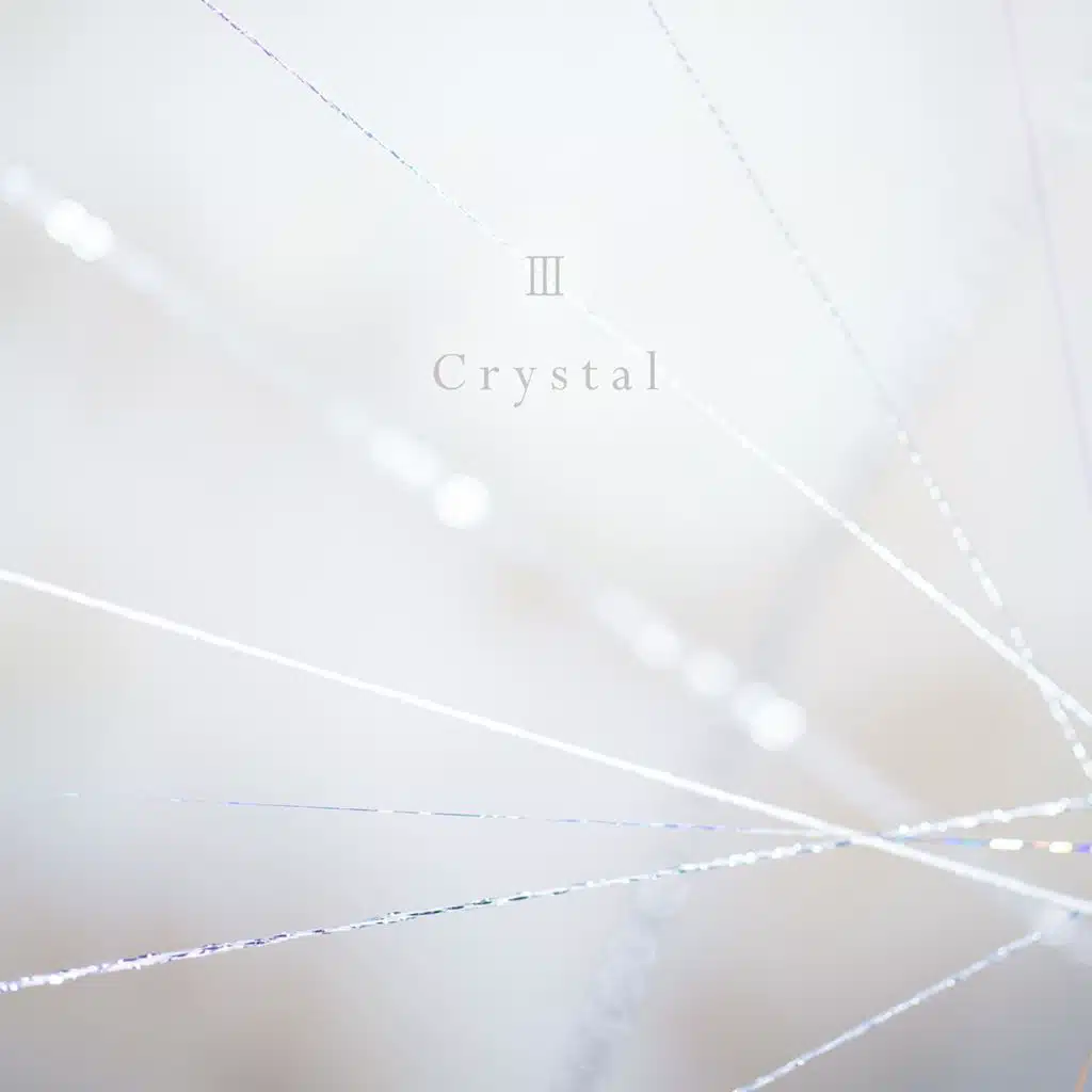 even butterflies will be (2018 Remastered)