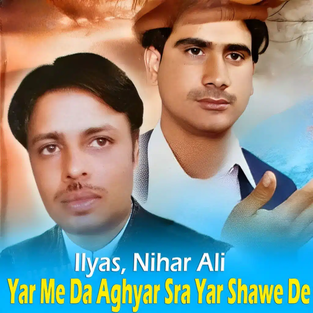 Nihar Ali & Ilyas